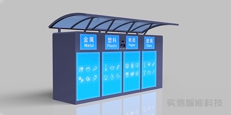 垃圾分类房深度评测：5种主流类型全面解析